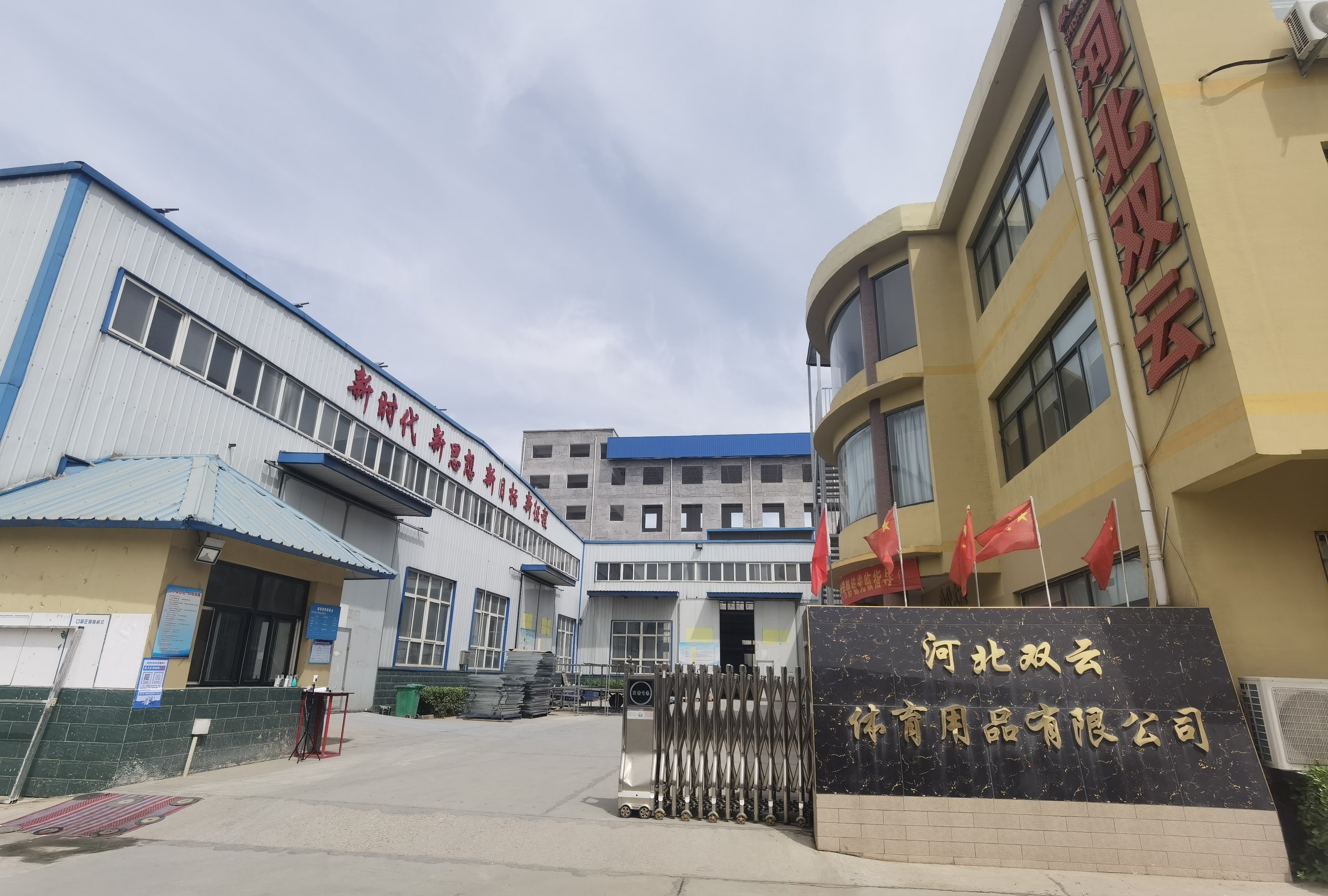 搜题啊-关于我们